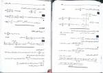 دانلود کتاب ریاضی عمومی 1 حسین فرامرزی 357 صفحه PDF 📘-1