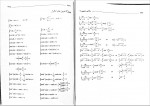 دانلود کتاب ریاضی عمومی 2 حسین فرامرزی 345 صفحه PDF 📘-1