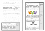 دانلود کتاب زبان انگلیسی عمومی منوچهر جعفری گهر 226 صفحه PDF 📘-1