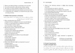 دانلود کتاب زبان انگلیسی عمومی منوچهر جعفری گهر 226 صفحه PDF 📘-1