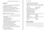 دانلود کتاب زبان انگلیسی عمومی منوچهر جعفری گهر 226 صفحه PDF 📘-1