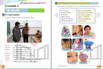 دانلود کتاب زبان انگلیسی هشتم سازمان آموزش پرورش 96 صفحه PDF 📘-1