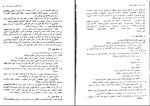 دانلود کتاب زبان و نگارش فارسی حسن احمدی گیوی 190 صفحه PDF 📘-1