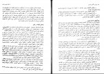 دانلود کتاب زبان و نگارش فارسی حسن احمدی گیوی 190 صفحه PDF 📘-1