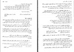 دانلود کتاب زبان و نگارش فارسی حسن احمدی گیوی 190 صفحه PDF 📘-1