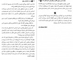 دانلود کتاب صد راز خانواده موفق دیوید نیون 256 صفحه PDF 📘-1