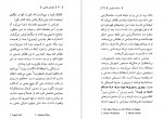 دانلود کتاب عوارض جانبی 1 وودی آلن 134 صفحه PDF 📘-1