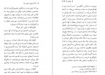 دانلود کتاب عوارض جانبی 1 وودی آلن 134 صفحه PDF 📘-1