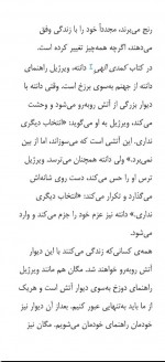 دانلود کتاب عیبی ندارد اگه حالت خوش نیست سپیده سارا ضرغامی 119 صفحه PDF 📘-1