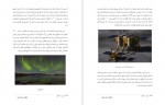 دانلود کتاب فراتر از این کره خاکی سمانه معزی 141 صفحه PDF 📘-1