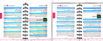 دانلود کتاب فرمول نامه فیزیک مهر و ماه 160 صفحه PDF 📘-1