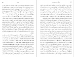 دانلود کتاب فرهنگ اندیشه های سیاسی خشایار دیهیمی 630 صفحه PDF 📘-1
