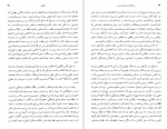 دانلود کتاب فرهنگ اندیشه های سیاسی خشایار دیهیمی 630 صفحه PDF 📘-1