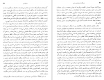 دانلود کتاب فرهنگ اندیشه های سیاسی خشایار دیهیمی 630 صفحه PDF 📘-1