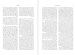 دانلود کتاب فرهنگ تاریخ اندیشه ها 1 فیلیپ پی واینر 880 صفحه PDF 📘-1