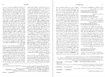 دانلود کتاب فرهنگ تاریخ اندیشه ها 2 فیلیپ پی واینر 1004 صفحه PDF 📘-1