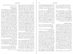 دانلود کتاب فرهنگ تاریخ اندیشه ها 2 فیلیپ پی واینر 1004 صفحه PDF 📘-1