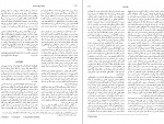 دانلود کتاب فرهنگ تاریخ اندیشه ها 2 فیلیپ پی واینر 1004 صفحه PDF 📘-1