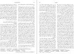 دانلود کتاب فرهنگ تاریخ اندیشه ها 2 فیلیپ پی واینر 1004 صفحه PDF 📘-1