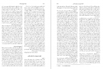 دانلود کتاب فرهنگ تاریخ اندیشه ها 3 فیلیپ پی واینر 1059 صفحه PDF 📘-1