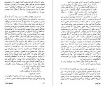 دانلود کتاب فلسفه حیات آندره ژید 154 صفحه PDF 📘-1
