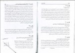 دانلود کتاب فلسفه دکارت منوچهر صانعی دره بیدی 237صفحه PDF 📘-1