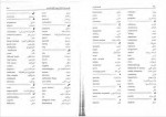 دانلود کتاب فلسفه دکارت منوچهر صانعی دره بیدی 237صفحه PDF 📘-1