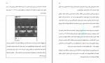 دانلود کتاب قانون 5 ثانیه روزبه ملک زاده 282 صفحه PDF 📘-1