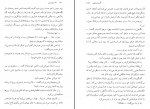 دانلود کتاب مادام بوواری مهدی سحابی 503 صفحه PDF 📘-1
