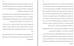 دانلود کتاب ماورای طبیعی شدن جو دیسپنزا 606 صفحه PDF 📘-1