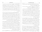 دانلود کتاب مبانی تاریخ پارتی کلاوس شیپمن 116 صفحه PDF 📘-1