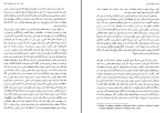 دانلود کتاب مبانی نقد ادبی فرزانه طاهری 363 صفحه PDF 📘-1