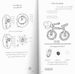 دانلود کتاب متافیزیک از نگاه فیزیک باب توبن 91 صفحه PDF 📘-1
