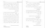 دانلود کتاب متفورمین دکتر تورج مهدی زاده ملاباشی 103 صفحه PDF 📘-1