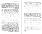 دانلود کتاب متفکران اجتماعی معاصر مازیار جفرودی 179 صفحه PDF 📘-1