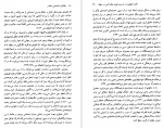 دانلود کتاب متفکران اجتماعی معاصر مازیار جفرودی 179 صفحه PDF 📘-1