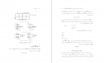 دانلود کتاب مدار منطقی نلسون 374 صفحه PDF 📘-1