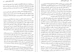 دانلود کتاب مددکاری اجتماعی رحمت میرزایی 218صفحه PDF 📘-1