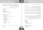 دانلود کتاب مرجع کامل جاوا هربرت شیلد الناز قاسمی 358 صفحه 358 PDF 📘-1