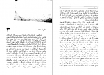 دانلود کتاب مسائل فلسفه منوچهر بزرگمهر 197صفحه PDF 📘-1
