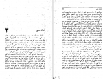 دانلود کتاب مسائل فلسفه منوچهر بزرگمهر 197صفحه PDF 📘-1