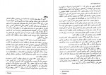 دانلود کتاب معجزه ذهن تونی باز 185 صفحه PDF 📘-1