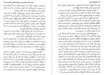 دانلود کتاب معجزه ذهن تونی باز 185 صفحه PDF 📘-1