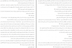 دانلود کتاب معراج السعاده احمد نراقی 796 صفحه PDF 📘-1