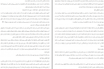 دانلود کتاب معراج السعاده احمد نراقی 796 صفحه PDF 📘-1