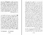 دانلود کتاب معنی هنر هربرت رید 316 صفحه PDF 📘-1