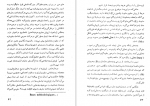 دانلود کتاب مفاهیم هنر محمد تقی برومند 102 صفحه PDF 📘-1