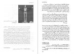 دانلود کتاب مقدمه بر تئاتر اورلی هولتن 292 صفحه PDF 📘-1