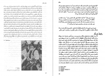 دانلود کتاب مقدمه بر تئاتر اورلی هولتن 292 صفحه PDF 📘-1