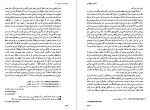 دانلود کتاب مقدمه بر تئاتر اورلی هولتن 292 صفحه PDF 📘-1